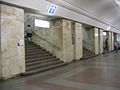 Universitet station Moscow 3.jpg