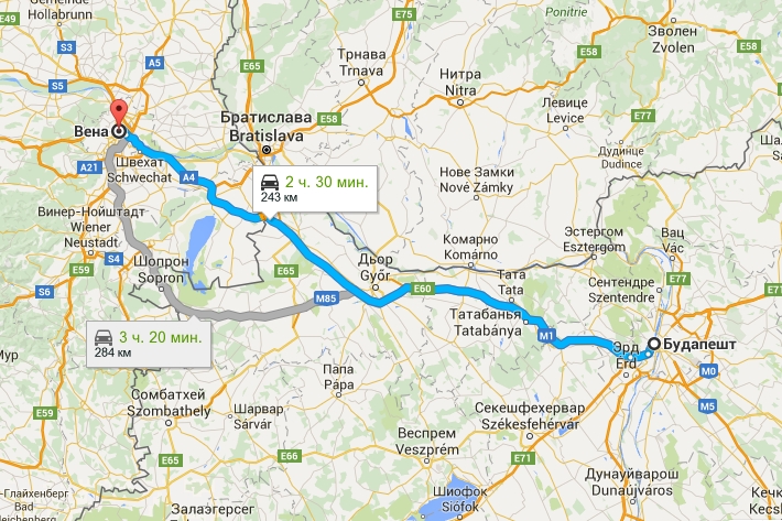 Расстояние Будапешт - Вена составляет 240 километров