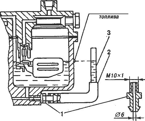 Схема проверки уровня топлива в поплавковой камере карбюратора к 135