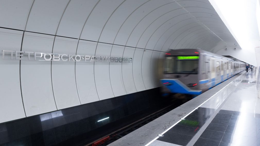 Станция метро «Пражская»