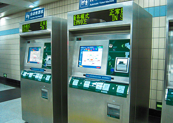 Subway Ticket Mechine