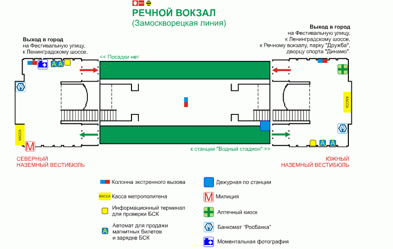 Схема станции метро речной. Схема станции Речной вокзал. Метро Речной вокзал выходы.